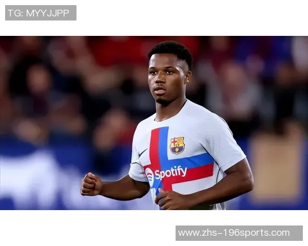 法蒂告别巴萨步入新阶段法甲劲旅成其下一个目标